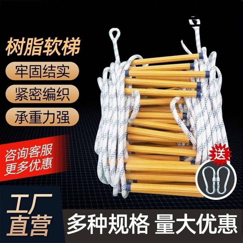 Zachte ladder Touwladder Brand - Fire Escape Ladder recensie en prijs